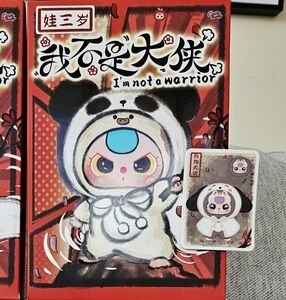 Baby Three I Am Not A Warrior Blind Box Confirmed Puppy